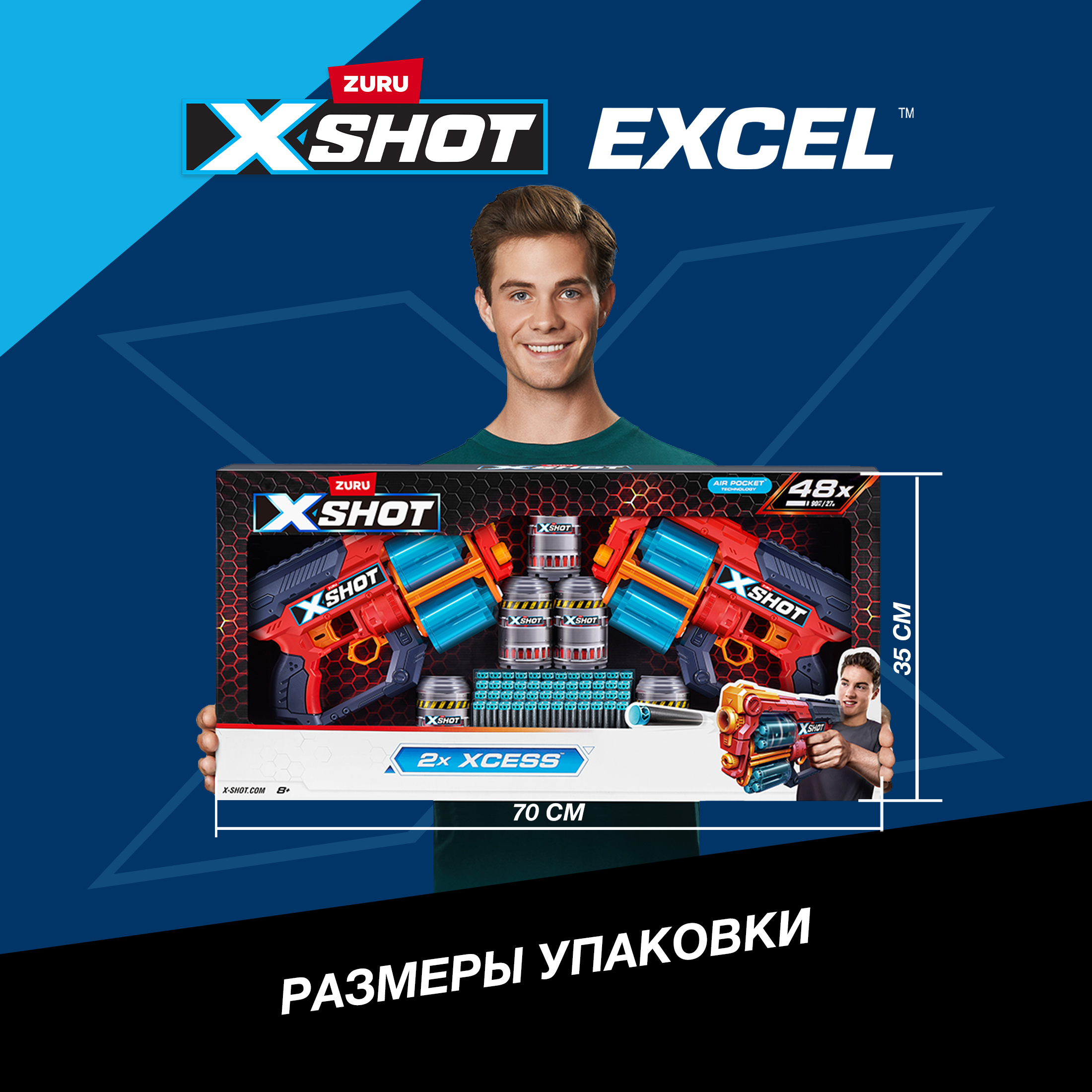 Набор для стрельбы XSHOT Комбо Эксесс 36438-2022 - фото 4