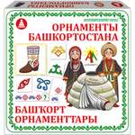 Игра орнаменты Башкортостана ЮРТА ЗНАНИЙ ЮЗ-129