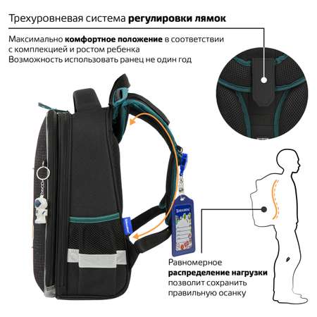 Ранец Brauberg Premium Space mission