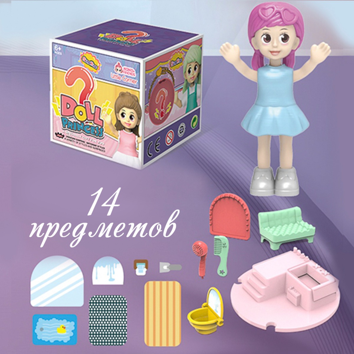 Игровой набор EstaBella Шар-сюрприз Ванная комната с куклой 46491915 - фото 2