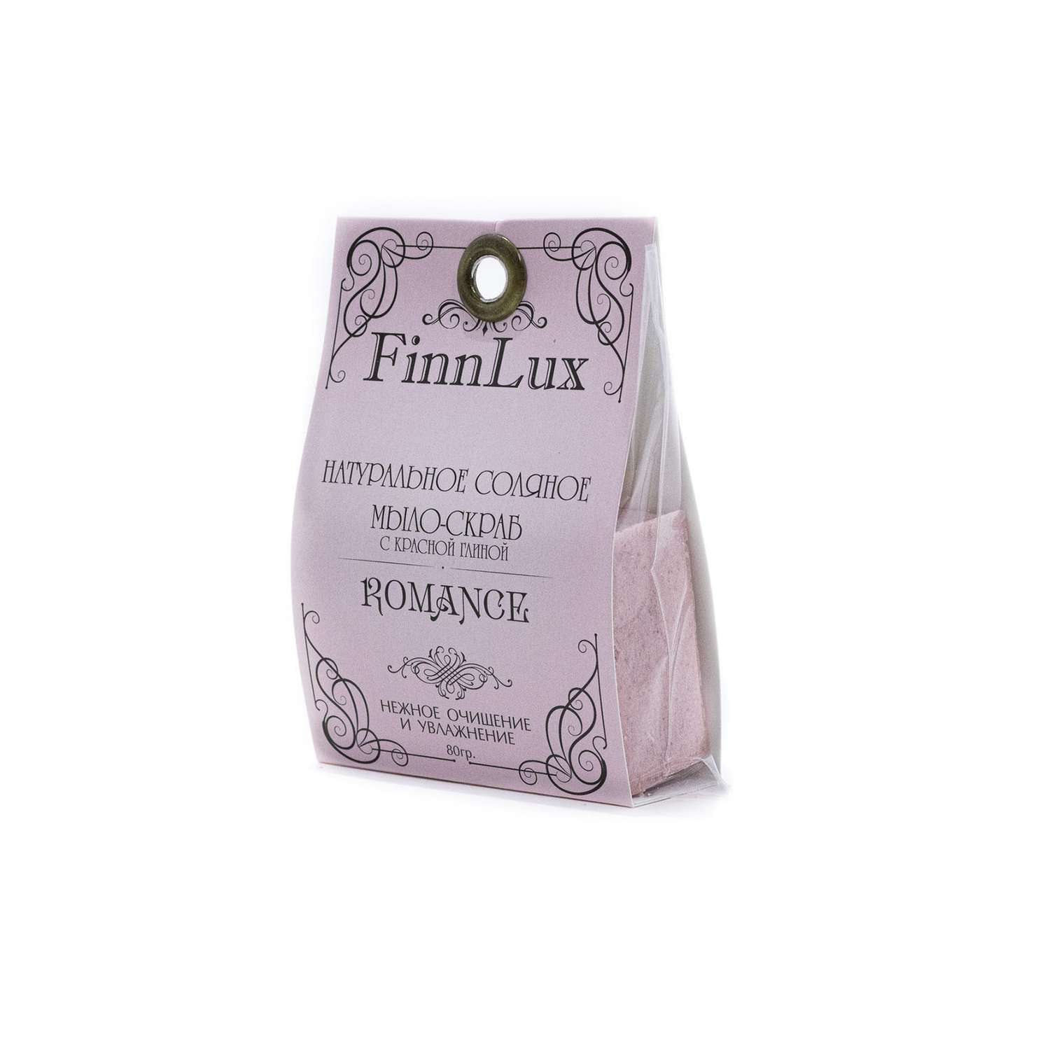 Мыло для рук Finn Lux Соляное ручной работы Romantic с нежным ароматом дикой розы вес 80 гр. - фото 2