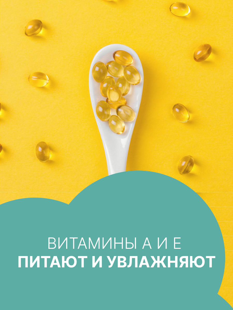 Мыло для интимной гигиены Ola! Silk Sense с экстрактами алоэ и календулы 190 мл - фото 6