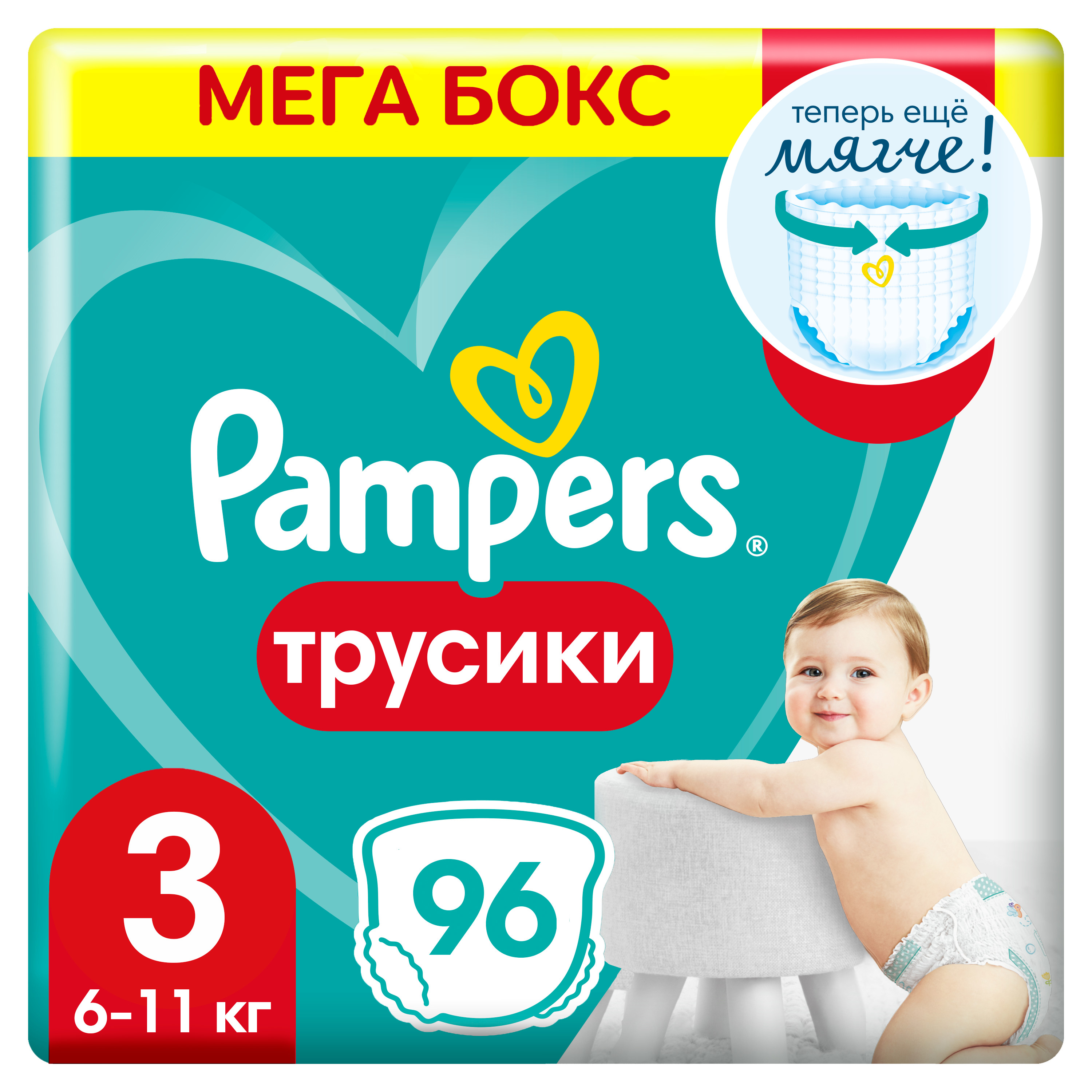 Подгузники-трусики Pampers Pants 3 6-11кг 96шт - фото 1