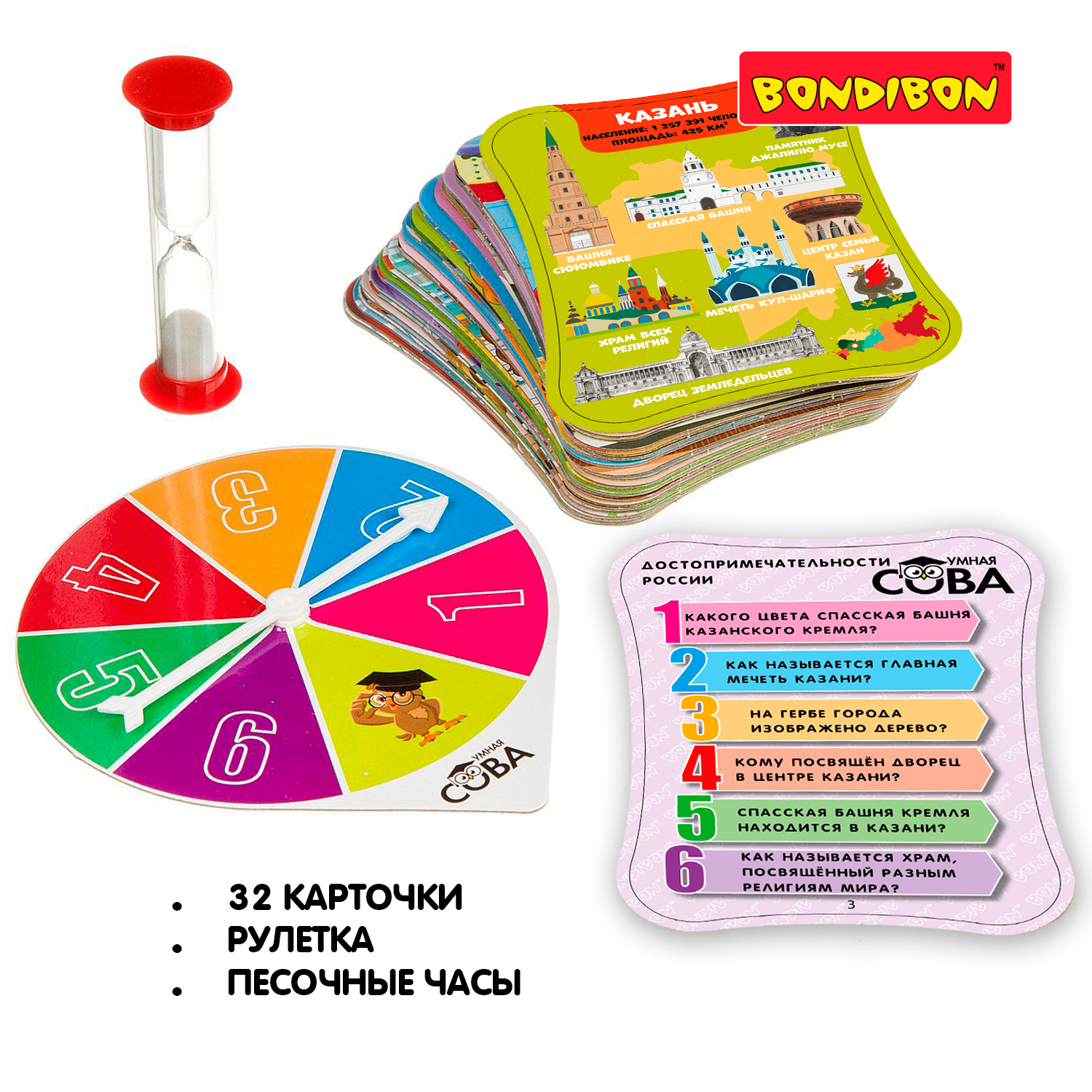 Игра-викторина BONDIBON Умная Сова - Достопримечательности России