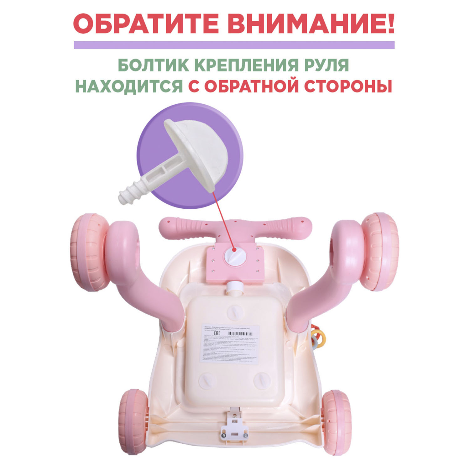 Ходунки-каталка BabyCare 3в1 Spin розовый - фото 12