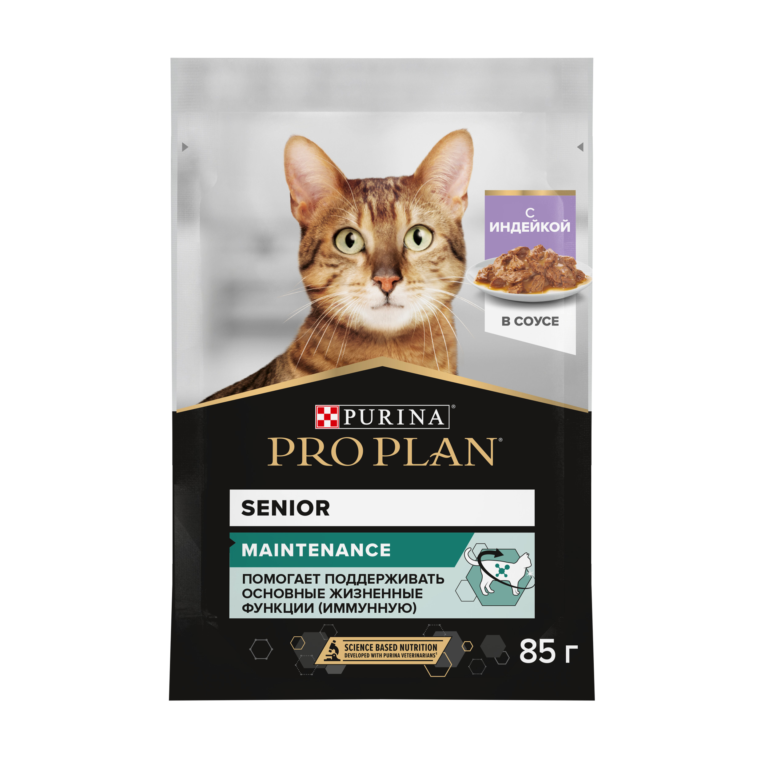 Корм влажный для пожилых кошек PRO PLAN Nutri Savour 85г с индейкой в соусе пауч - фото 2