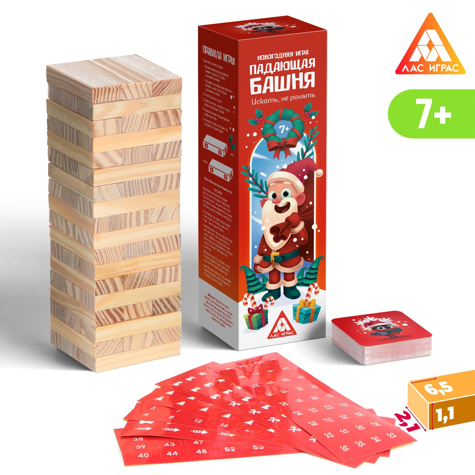Настольная игра Лас Играс Падающая башня - фото 1