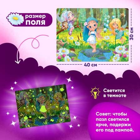 Пазлы светящиеся Puzzle Time «Феи леса» 88 деталей