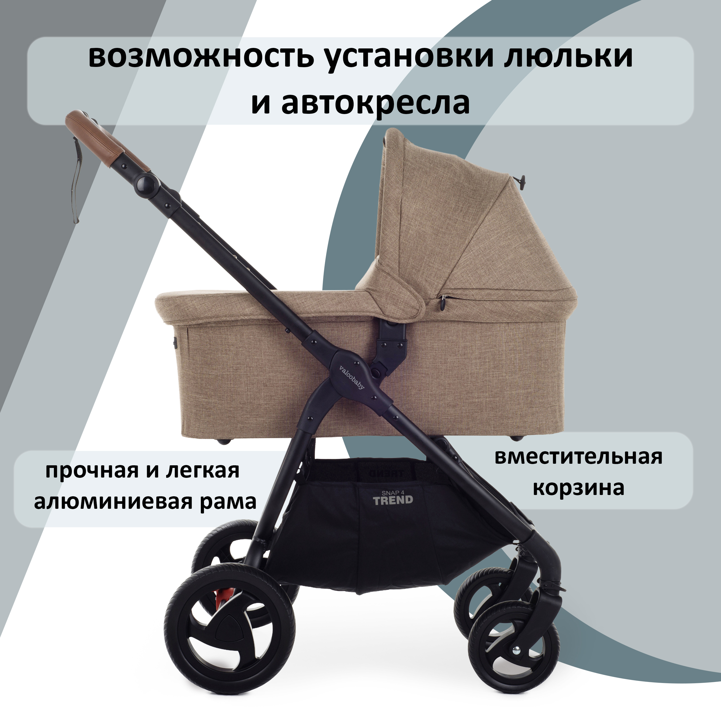 Коляска прогулочная Valco baby Snap 4 Trend / Night - фото 6