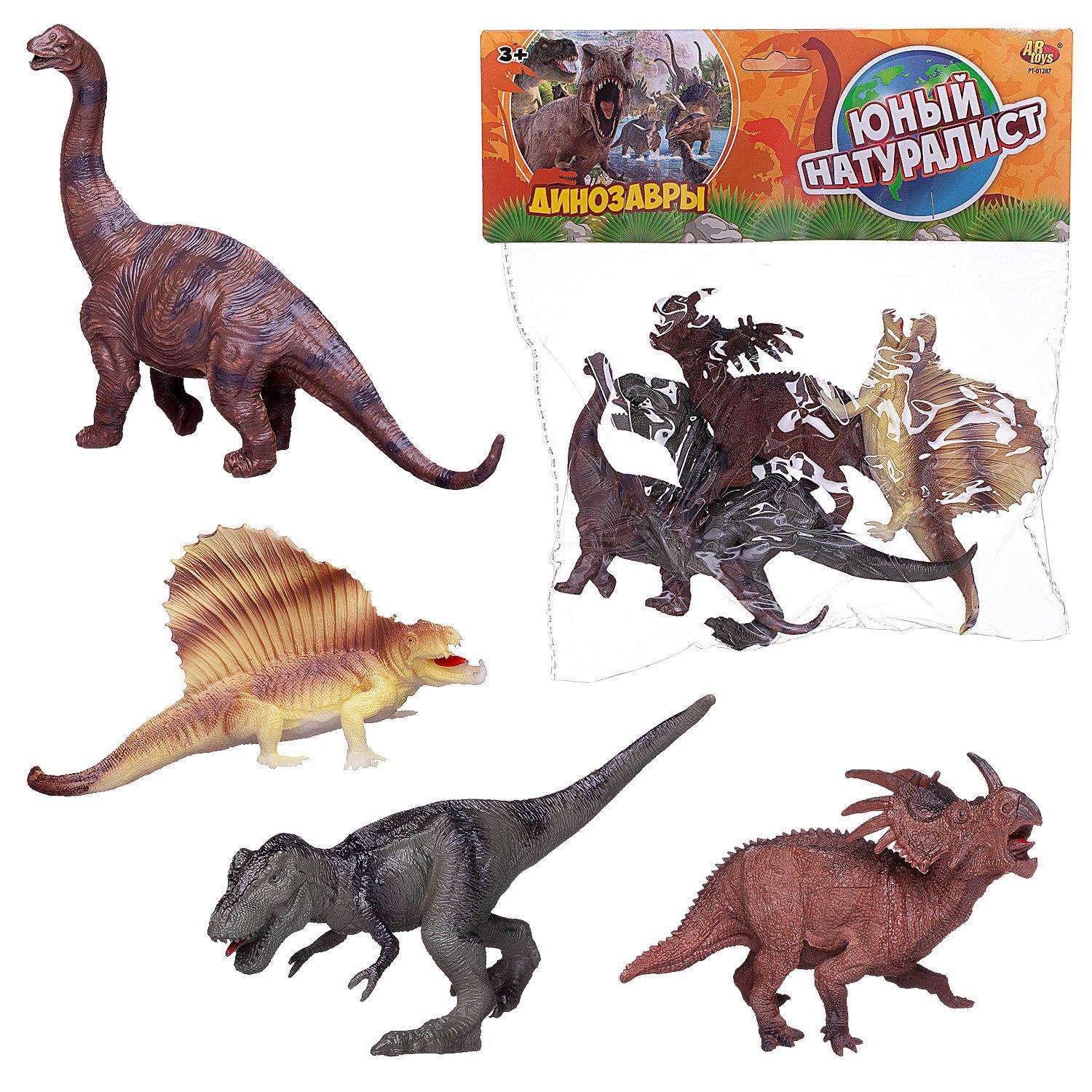 Игровой набор Юный натуралист ABtoys Фигурки динозавров PT-01287 - фото 2