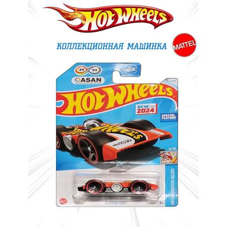 Машинка Mattel Hot Wheels коллекция Flippin Fast