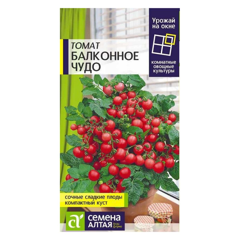 Семена Семена Алтая Урожай на окне томат Балконное чудо 0.1 г - фото 1