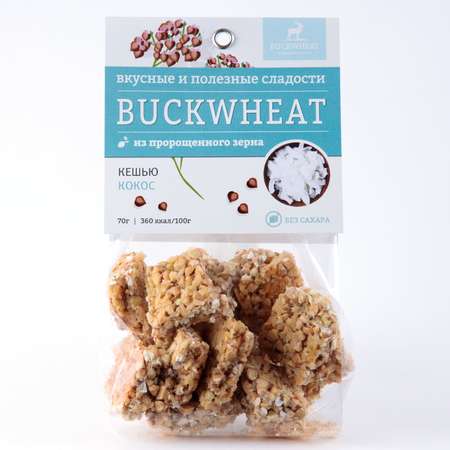 Изделие кондитерское Buckwheat Кешью и кокос без сахара 70 г