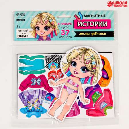 Настольная игра Школа Талантов