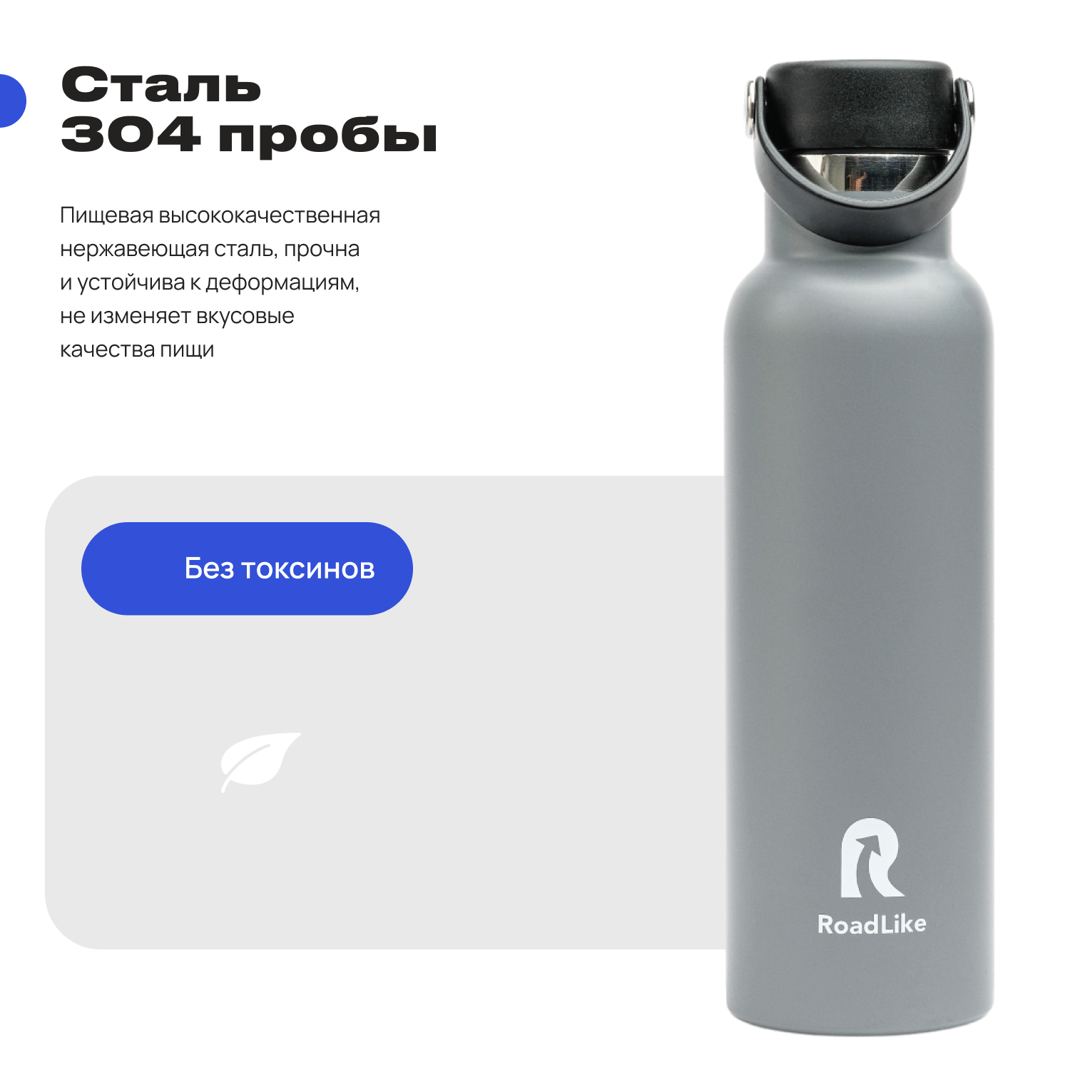 Термобутылка RoadLike Flask 600мл серый - фото 3