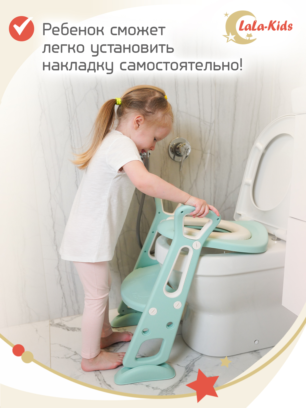 Сиденье на унитаз LaLa-Kids со ступенькой зеленое - фото 4