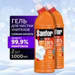 Средство чистящее для унитаза Sanfor гель против сложных загрязнений 1 л 2 шт
