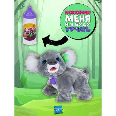 Игрушка интерактивная Hasbro FurReal Friends Коала Кристи