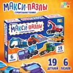 Пазл Puzzle Time классический