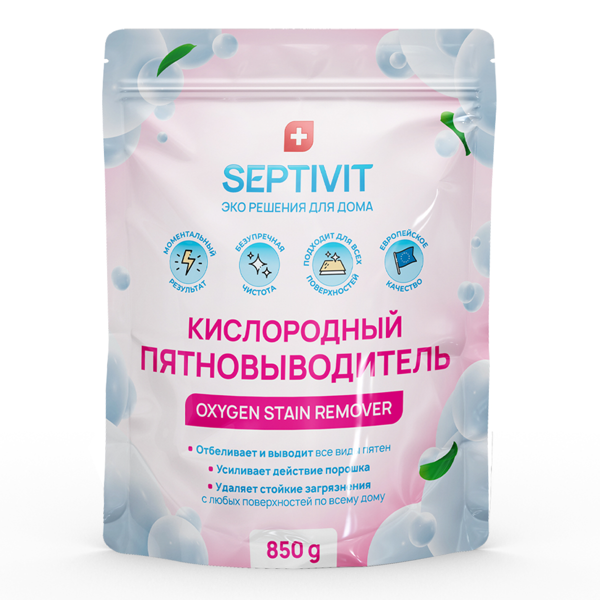 Пятновыводитель SEPTIVIT Premium кислородный отбеливатель 850г - фото 1