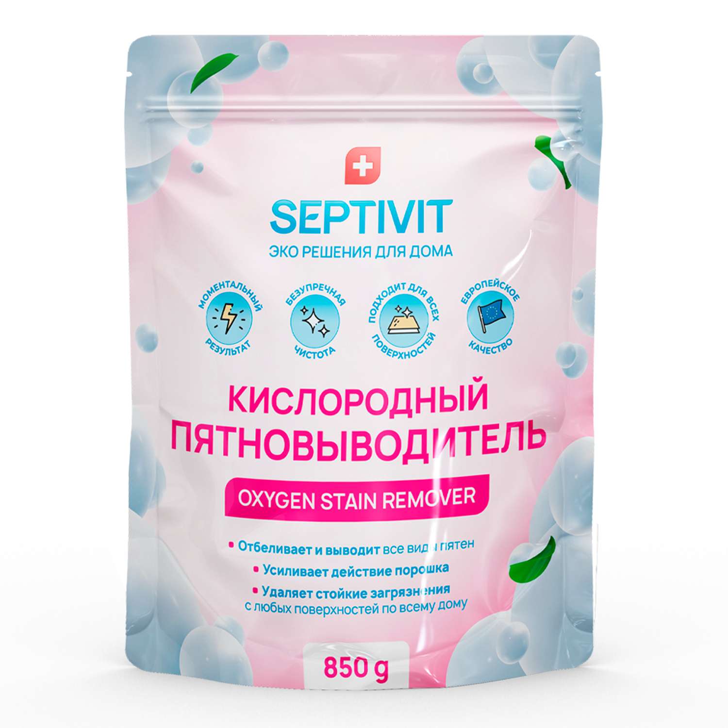 Пятновыводитель SEPTIVIT Premium кислородный отбеливатель 850г - фото 1