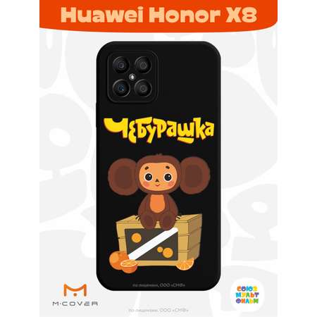 Силиконовый чехол Mcover для смартфона Honor X8 Союзмультфильм Тропический гость