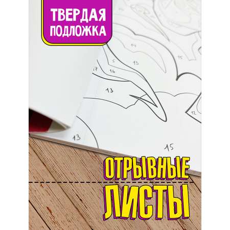 Раскраска Проф-Пресс Макси 340х485 мм 20 листов. Космические пришельцы