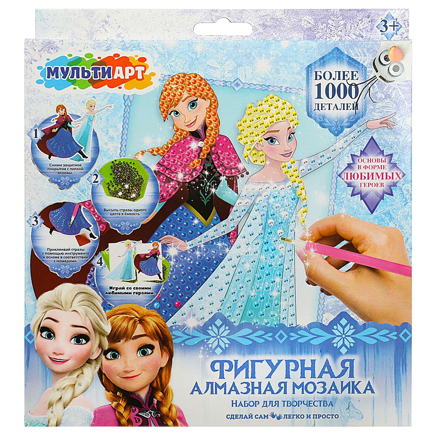 Алмазная мозаика Мультиарт Снежная принцесса 360490 - фото 1