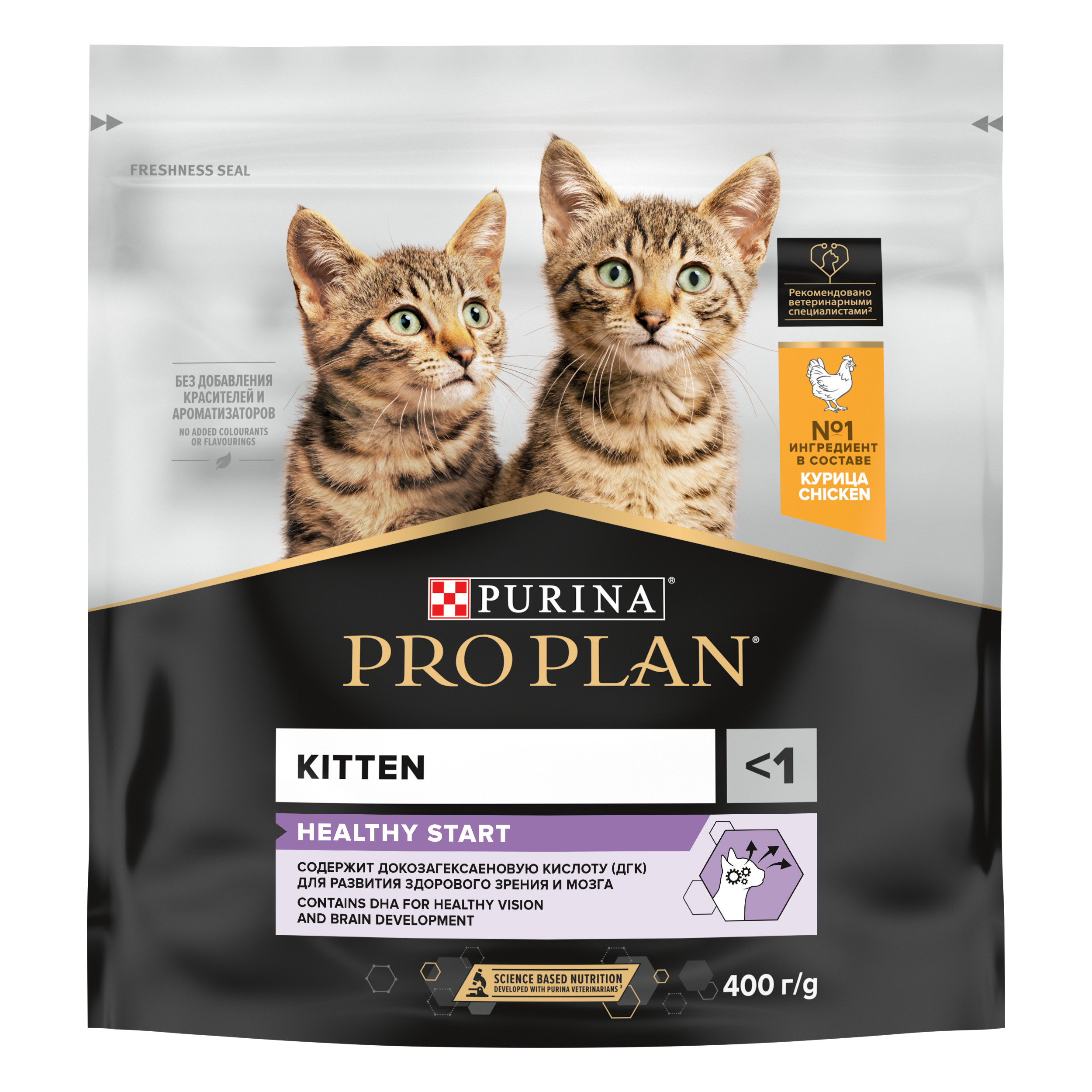 Корм сухой для котят PRO PLAN 400г с курицей - фото 2