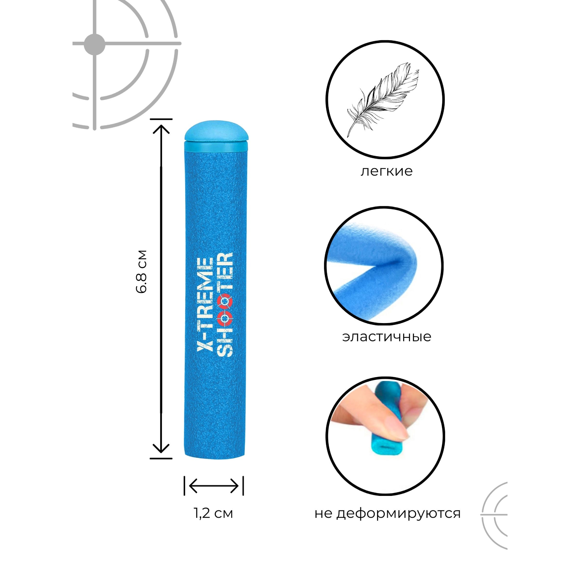 Патроны мягкие X-Treme Shooter пульки стрелы для бластера Nerf X-Shot пистолета Нерф Икс Шот 30 шт - фото 4