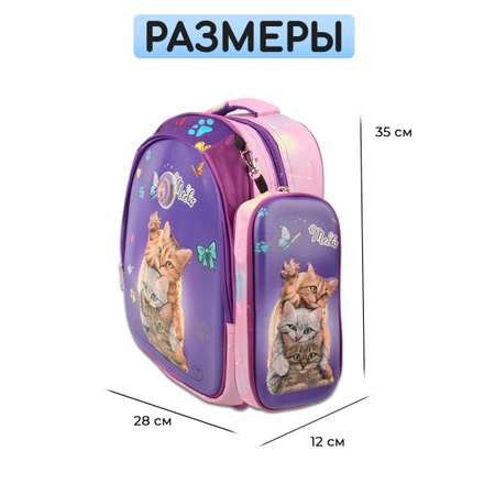 Рюкзак школьный с пеналом Little Mania Котята фиолетовый