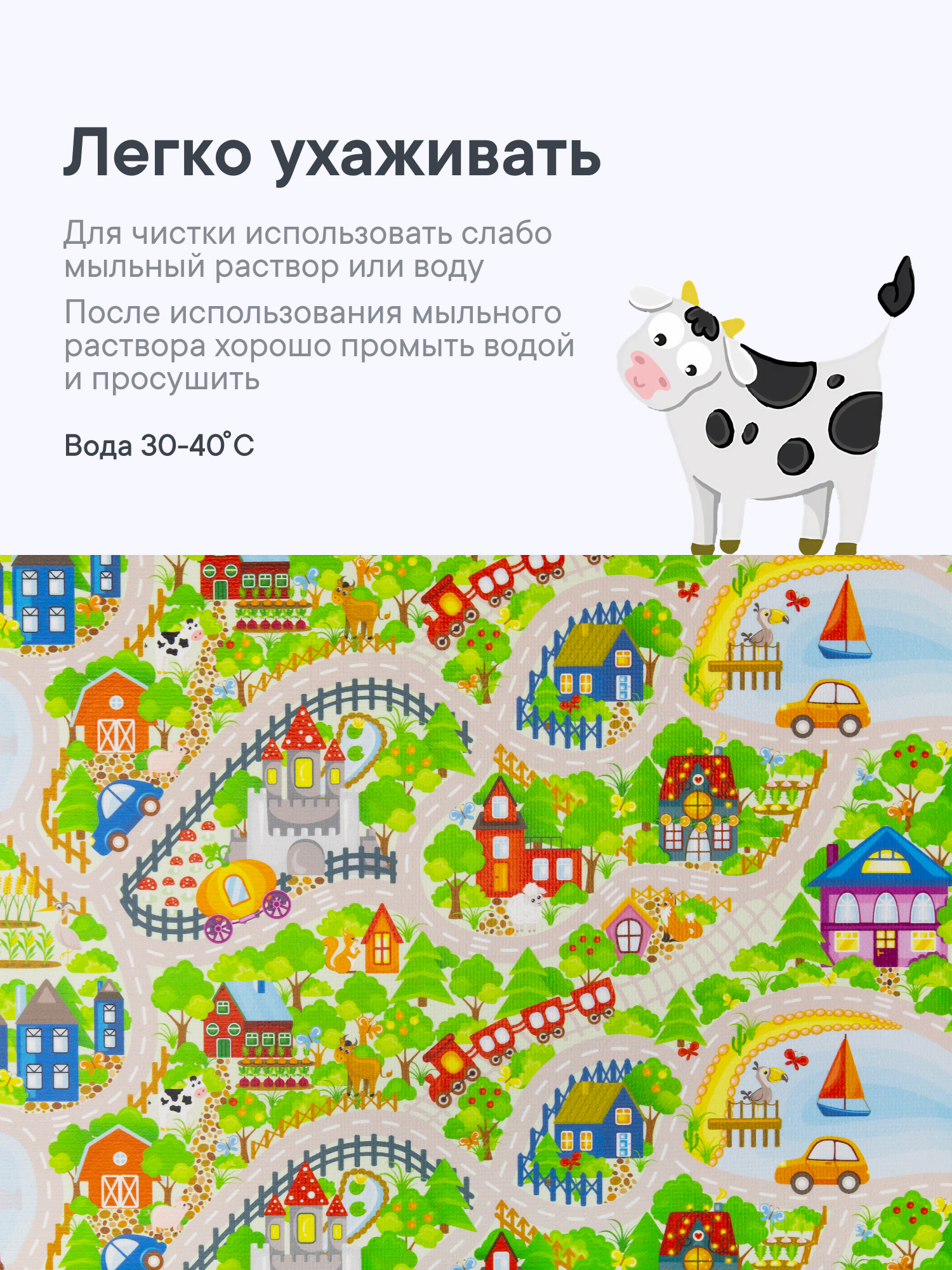 Коврик игровой для детей VILINA Познавайка 80х120см Ферма - фото 8