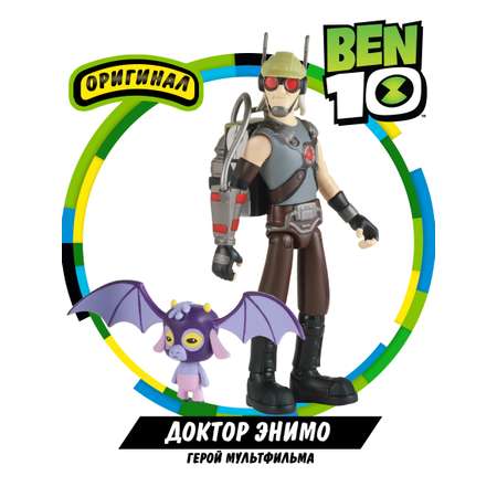 Фигурка BEN 10 Доктор Энимо 12.5 см