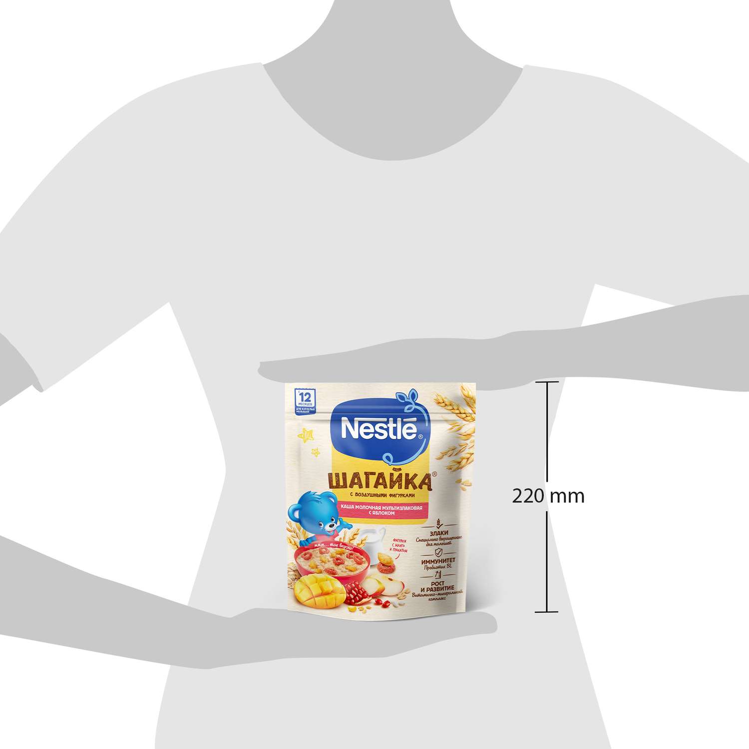 Каша молочная Nestle мультизлаковая с фигурками из пшеницы яблоко-манго-гранат 190г с 12месяцев - фото 14