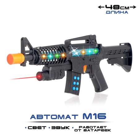 Автомат игрушечный Sima-Land М-16 световые и звуковые эффекты работает от батареек