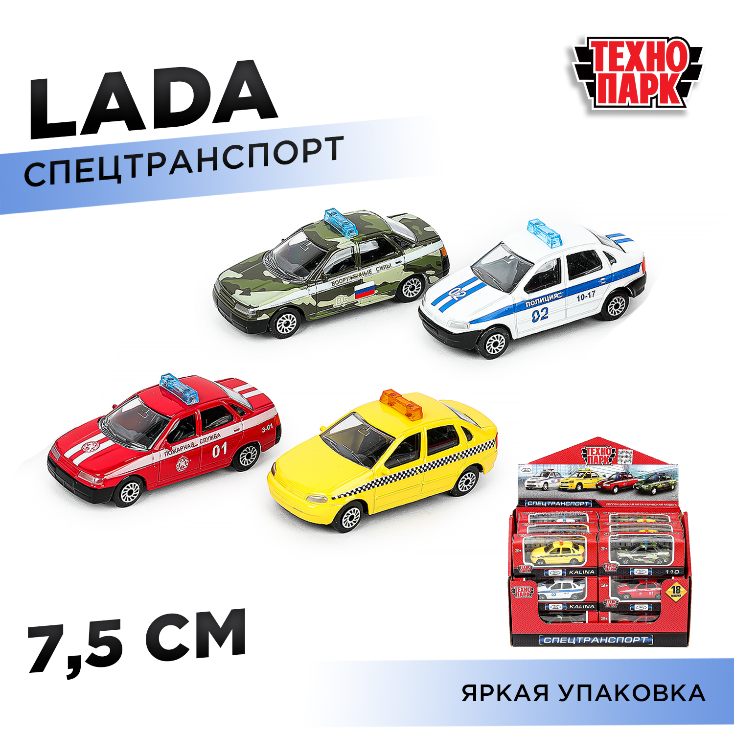 Автомобиль Технопарк LADA многоцветный в ассортименте 336811 - фото 1