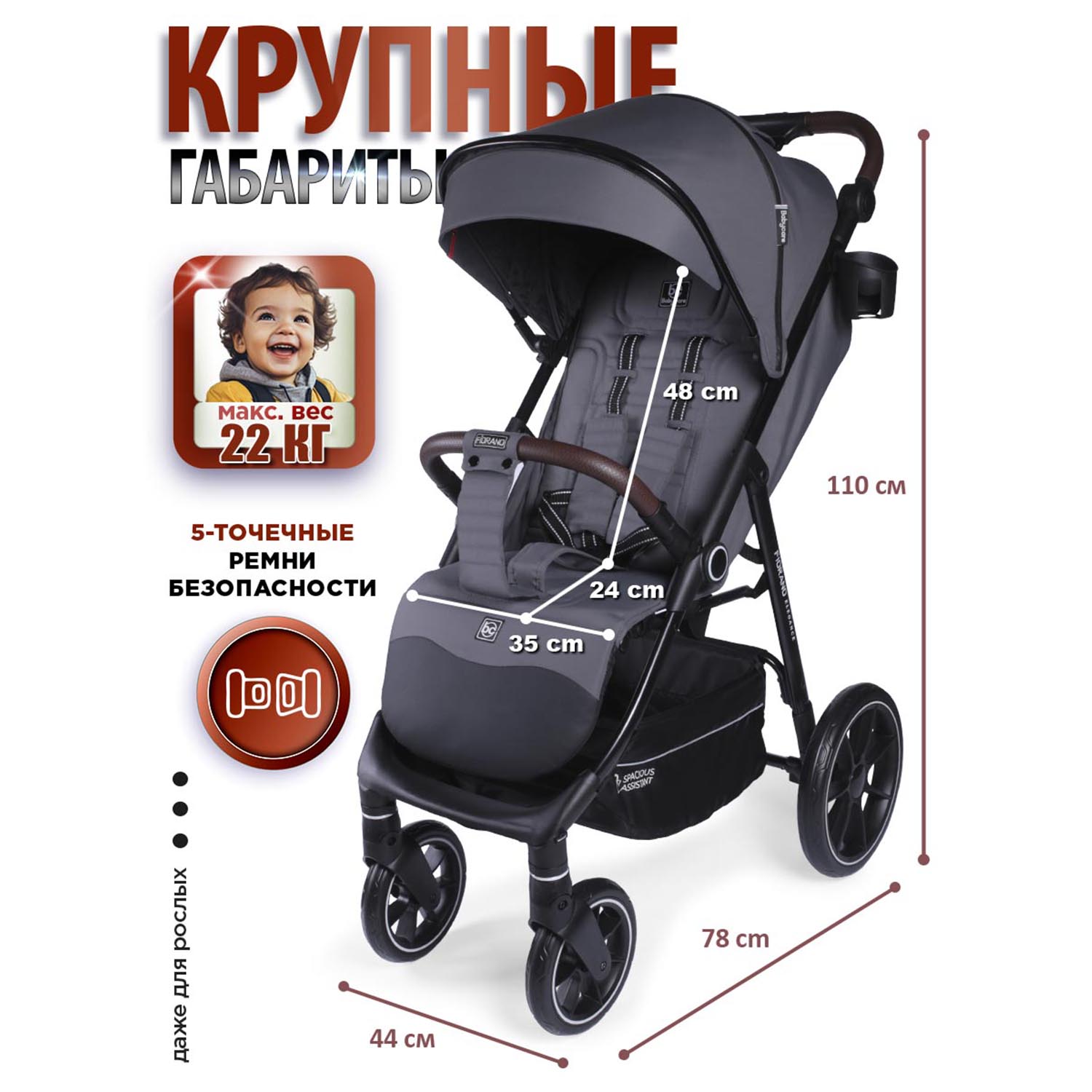 Коляска BabyCare Fiorano темно серый - фото 12