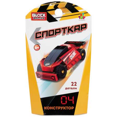 Игрушка-сюрприз 1TOY Blockformers конструктор Спорткар 3D конструктор из миниблоков суперкар машина