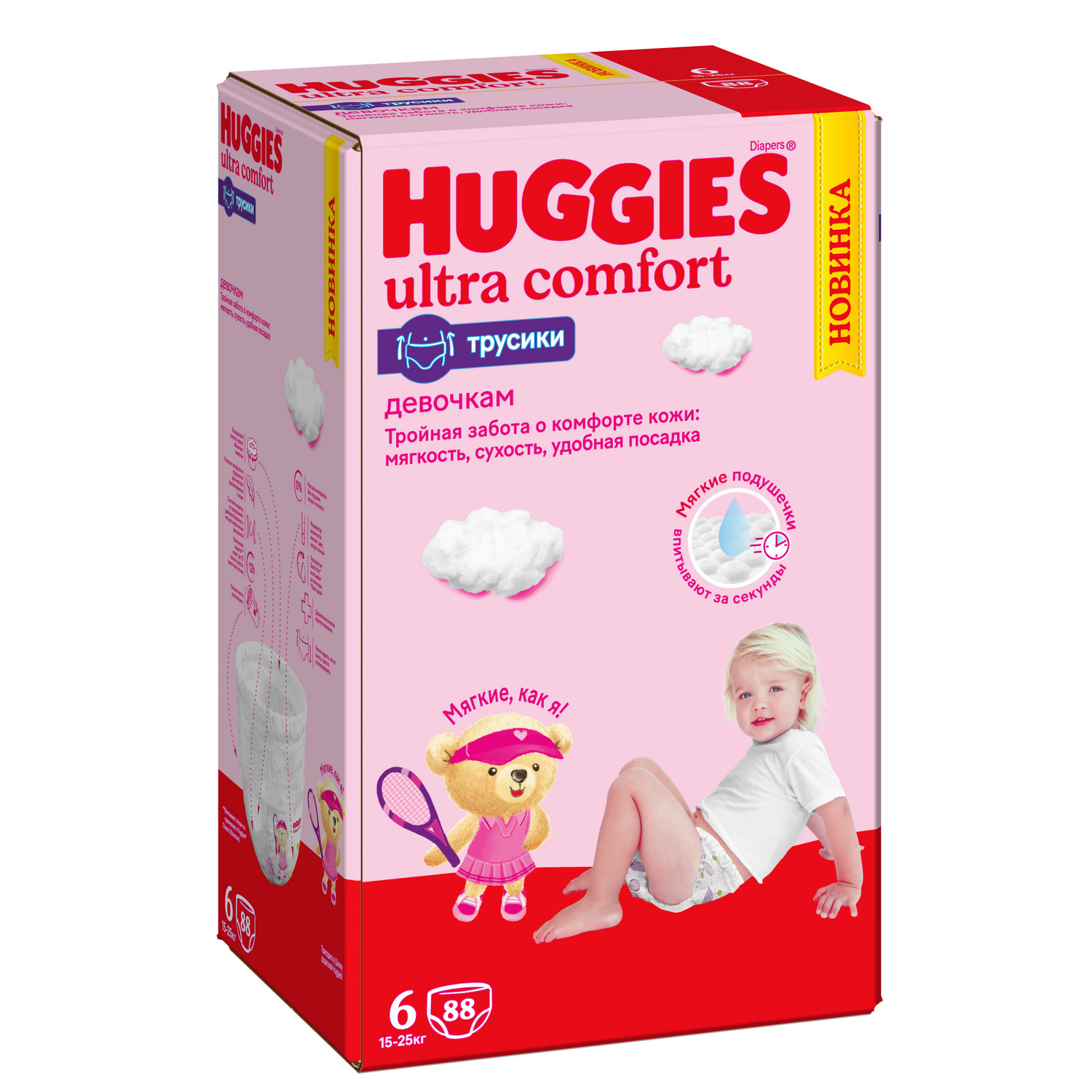 Подгузники-трусики для девочек Huggies 6 15-25кг 88шт - фото 2