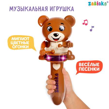 Музыкальная игрушка Zabiaka «Забавный мишутка» звук свет цвет коричневый