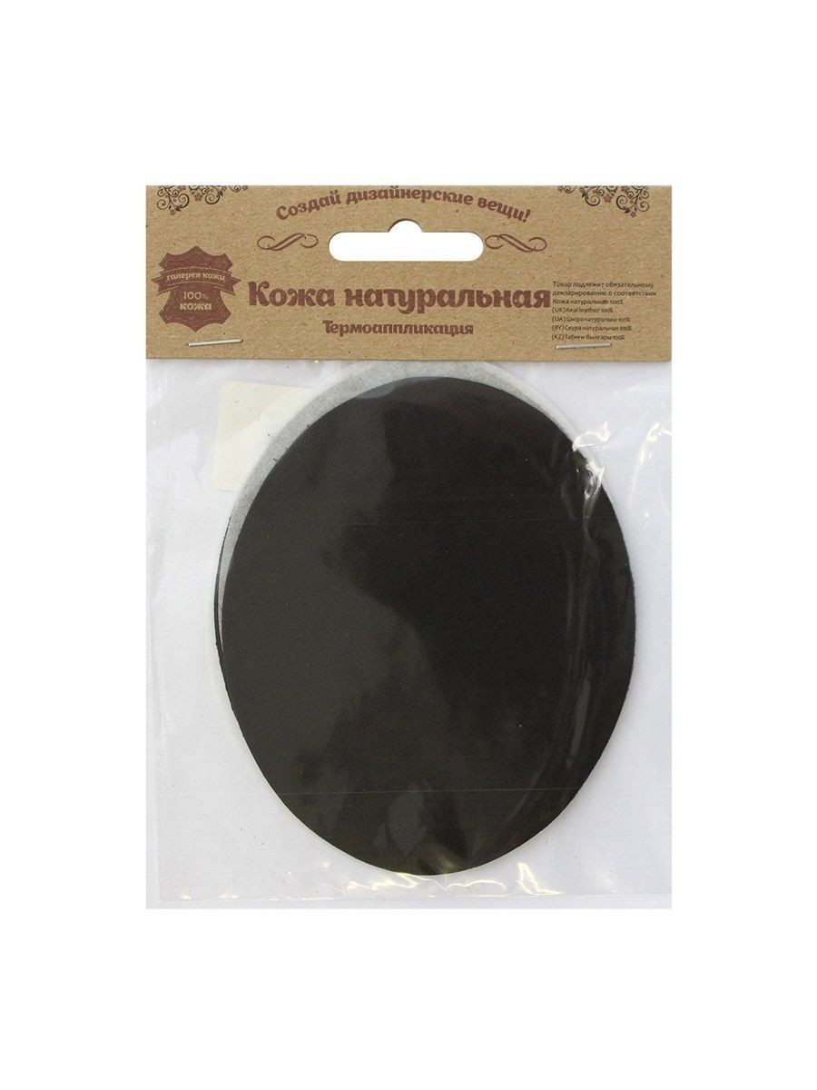 Заплатка Галерея термоклеевая малый овал из кожи для ткани 9.4х11.4 см 2 шт темно-коричневый - фото 4