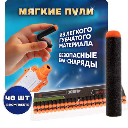 Бластер с мягкими пулями FunMax 1Toy 48 пуль