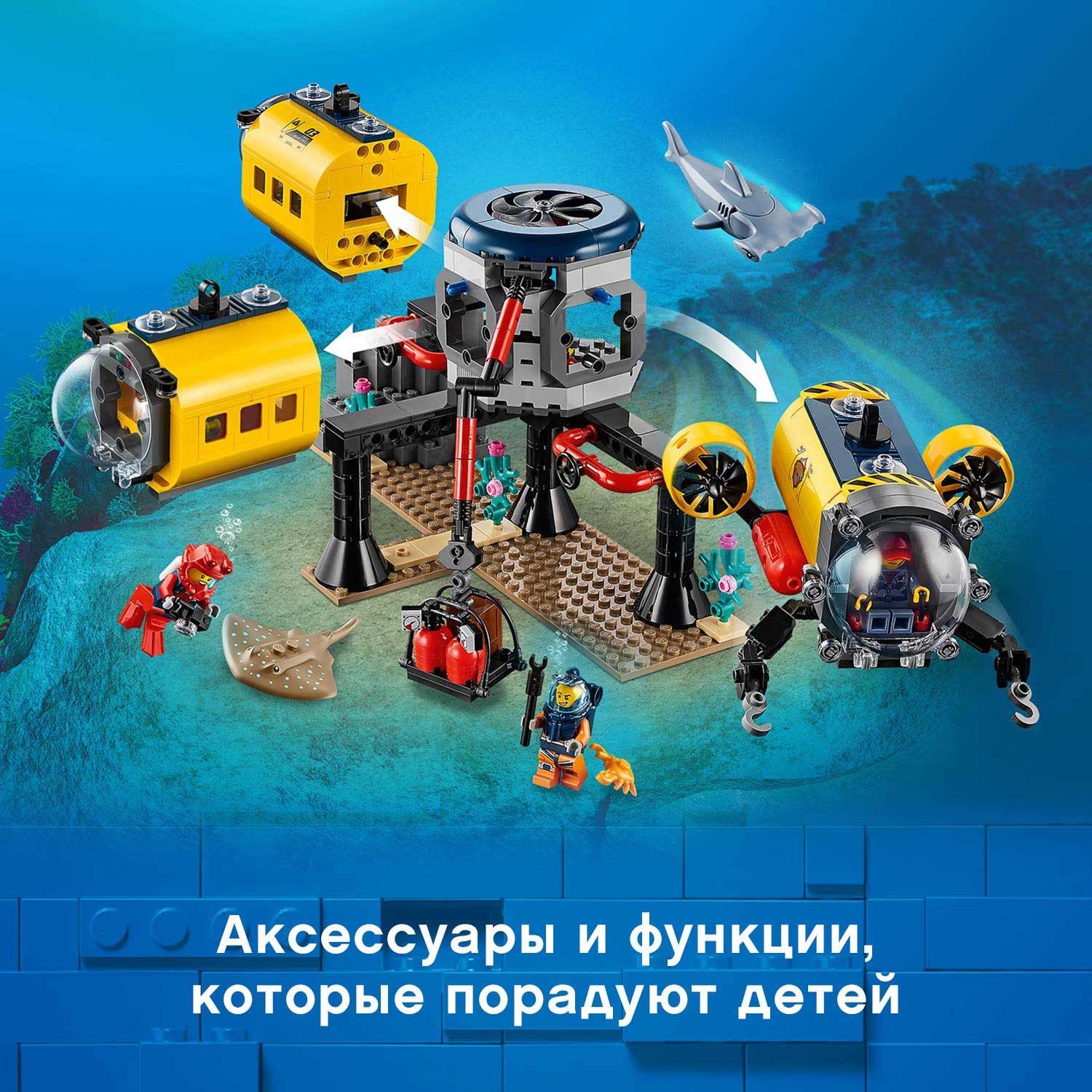 Конструктор LEGO City Исследовательская база блочный - фото 6