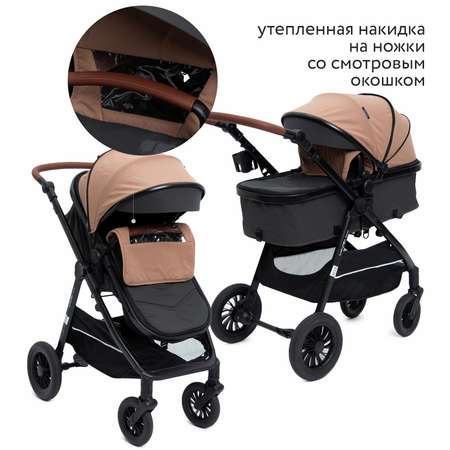 Коляска 2в1 Babyton Sandy Бежевый