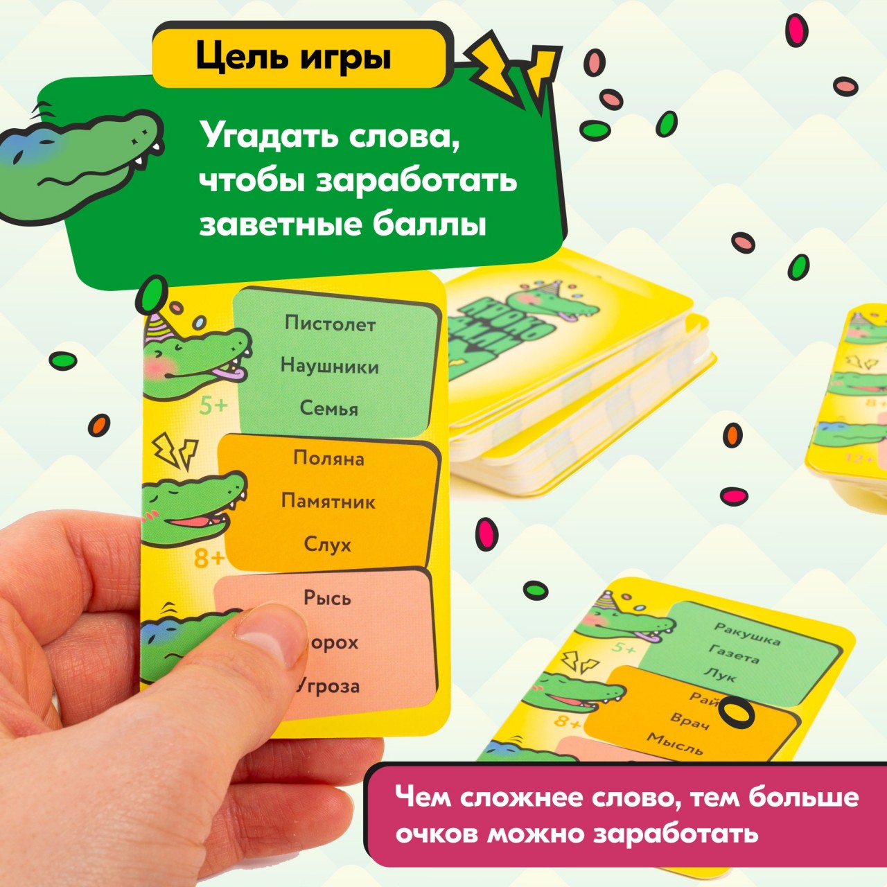 Настольная игра UPTOYS КРК33 Крокодилиум - фото 11