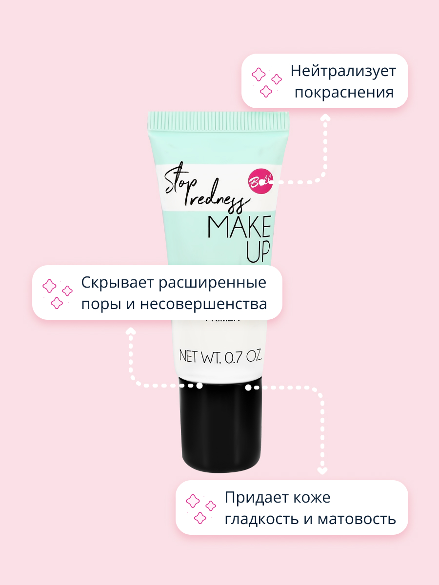 База под макияж Bell Stop redness make up base тон 01 нейтрализующая покраснения - фото 2