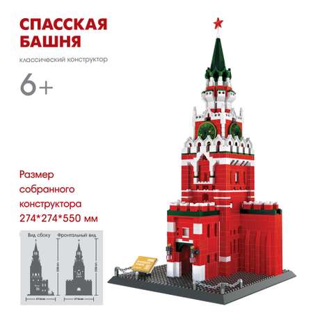 Конструктор Wange Архитектура мира Россия Спасская башня