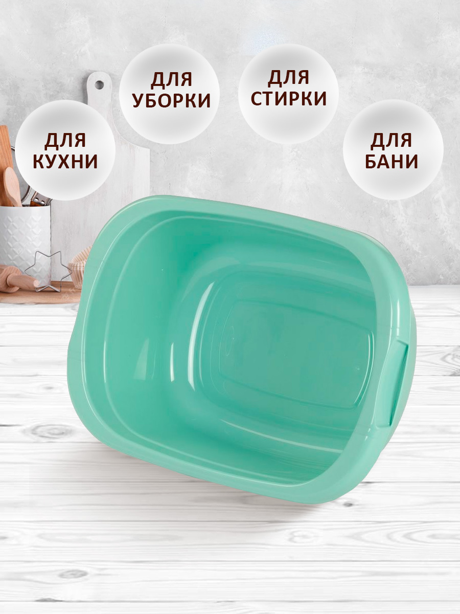 Таз elfplast Лагуна прямоугольный 16 л светло-мятный - фото 1