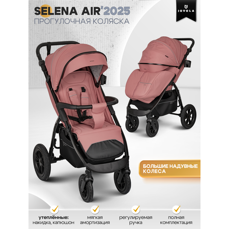 Коляска прогулочная JOVOLA SELENA Air розовый