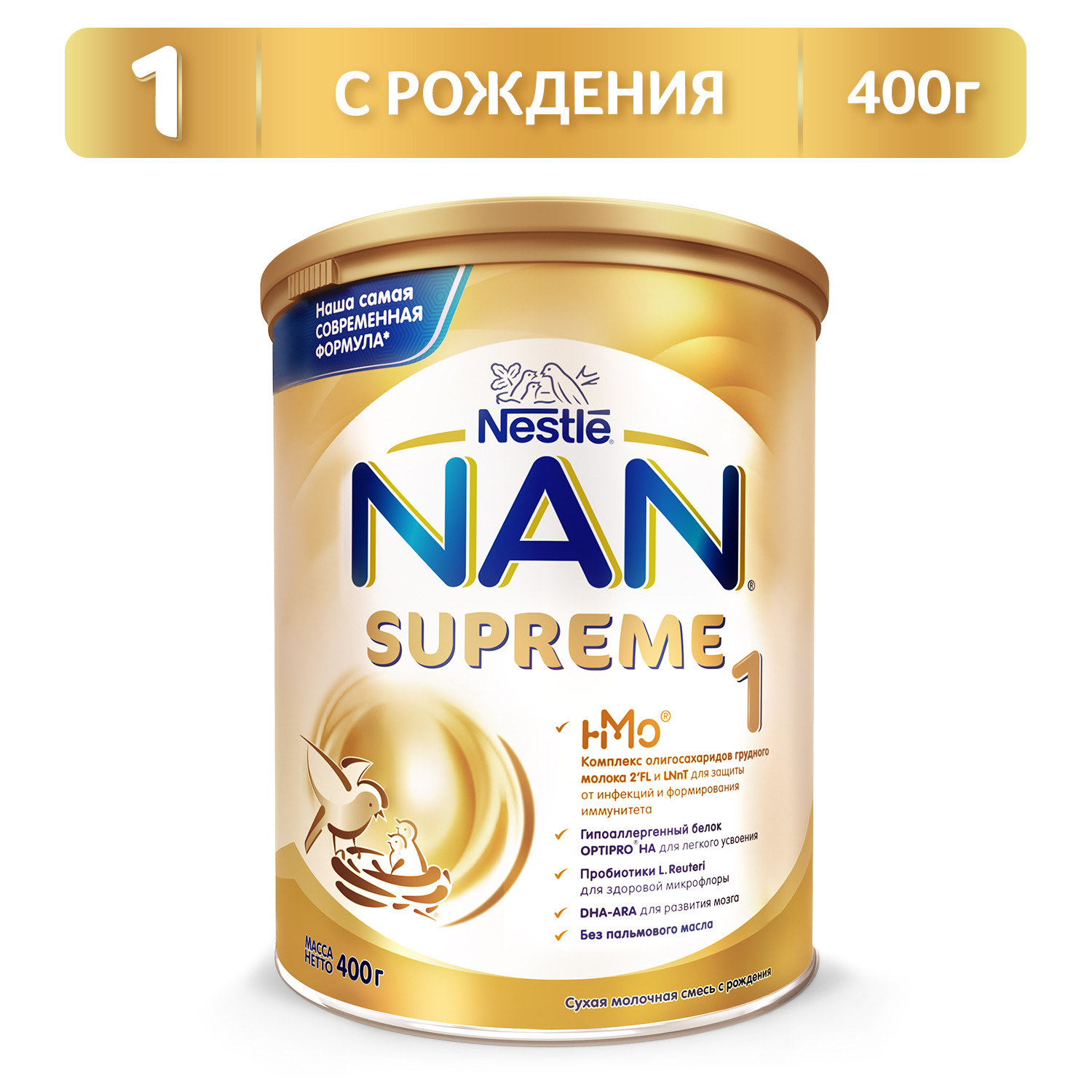 Смесь NAN Supreme 400г с 0месяцев купить по цене 1085 ₽ в интернет-магазине  Детский мир